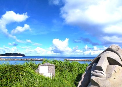 10-64渡邊千尋(七島信用組合・新島賞)